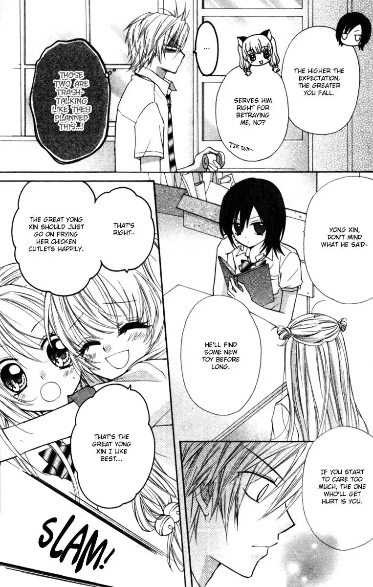 Chicken Cutlet Princess Chapter 12 16